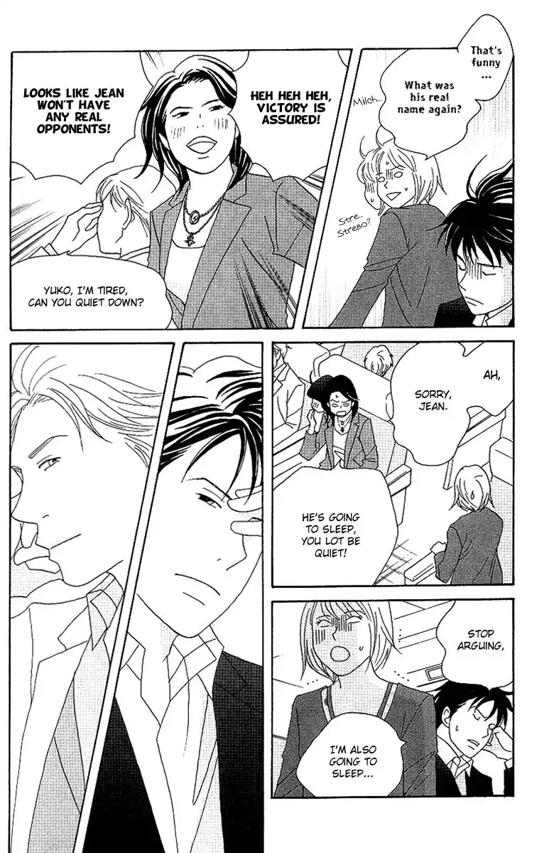 Nodame Cantabile Chapter 55 15